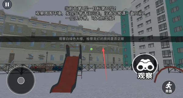 Ŀ����ɱ��(�װ�������)v1.0 ��׿��