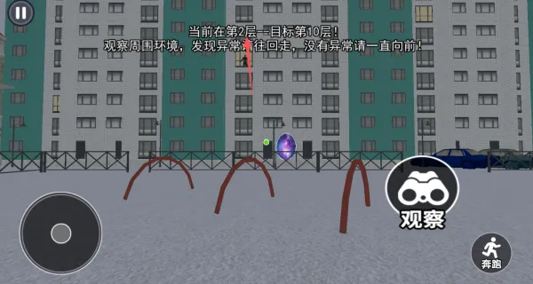 Ŀ����ɱ��(�װ�������)v1.0 ��׿��