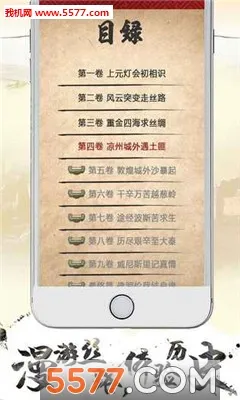 Ѱ��˿·(˿·ð����)v3.0.0 ��׿��