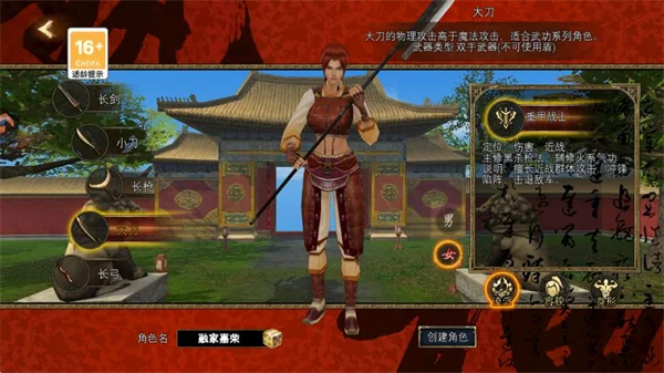 Ѱ��˿·(˿·ð����)