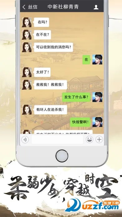 Ѱ��˿·(˿·ð����)v3.0.0 ��׿��