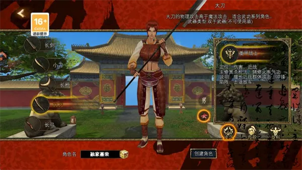 Ѱ��˿·(˿·ð����)