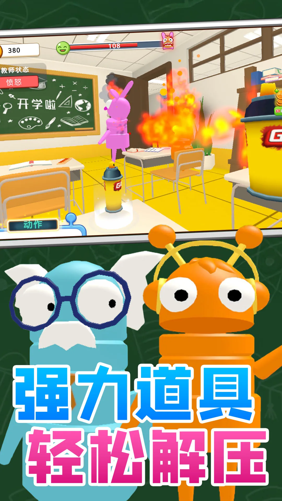 Ȥζ������(У԰������)