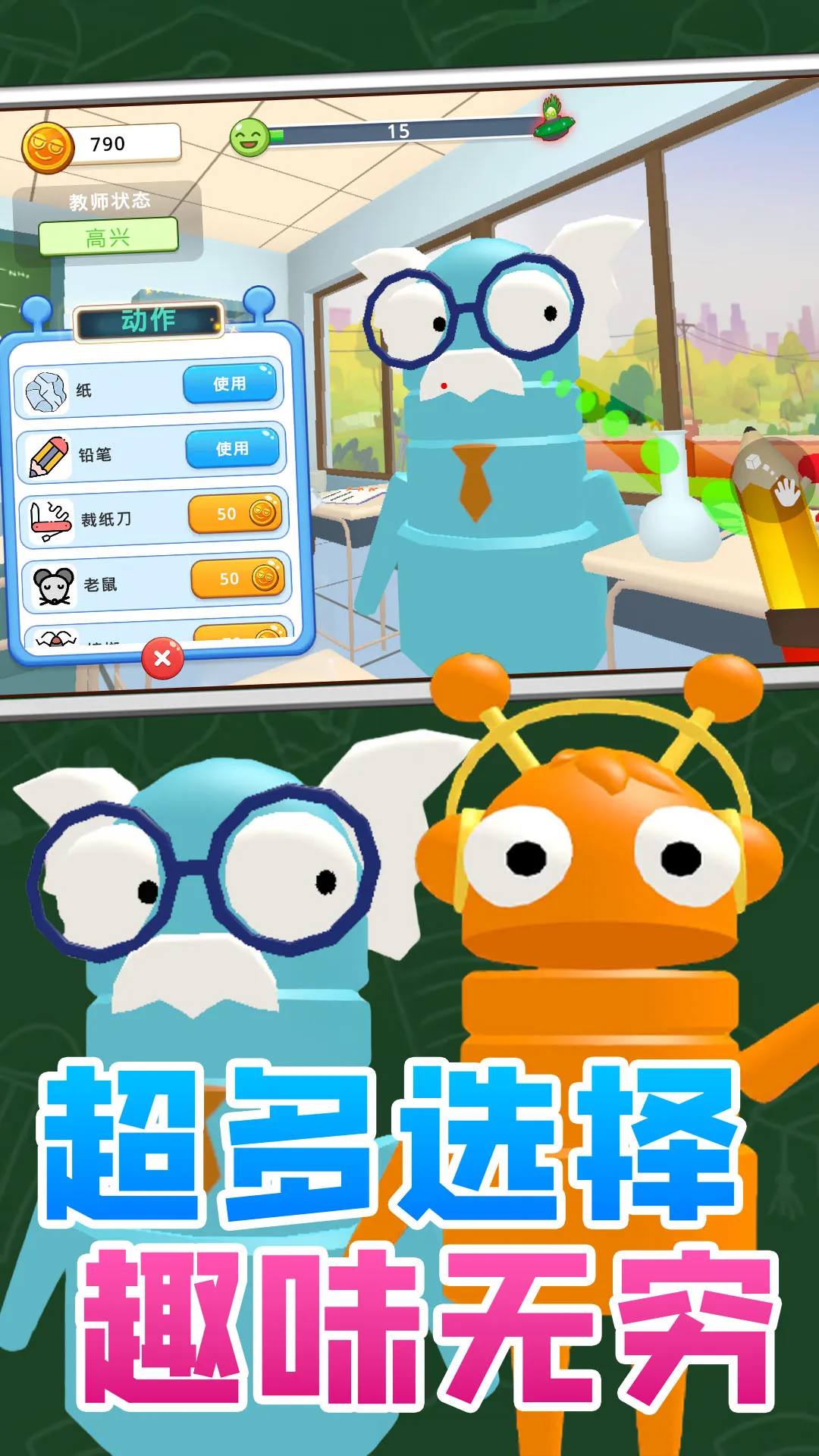 Ȥζ������(У԰������)v1.0.0 �ֻ���