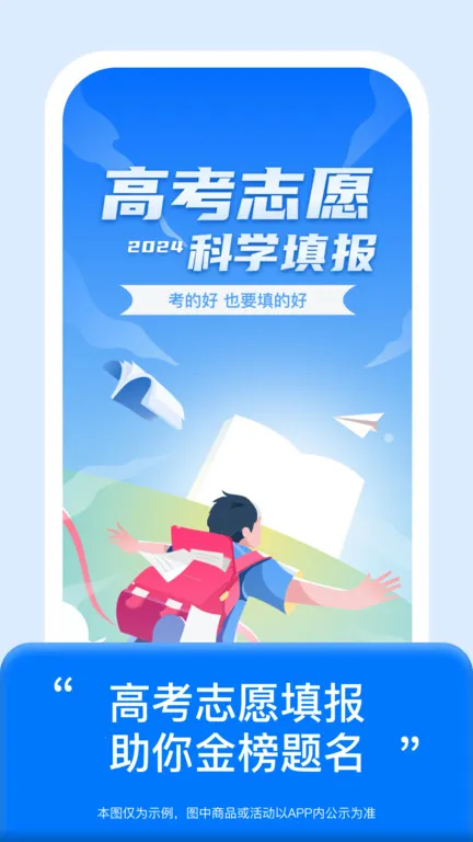 ����߿�־Ը������ֻ���v1.1.13 �ֻ���