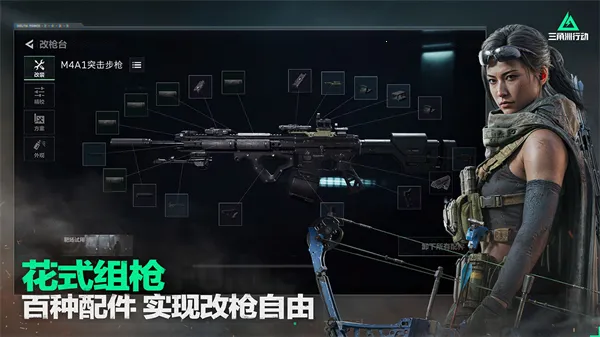 �������ж�2025���°汾v1.201.37105.63 ��׿��