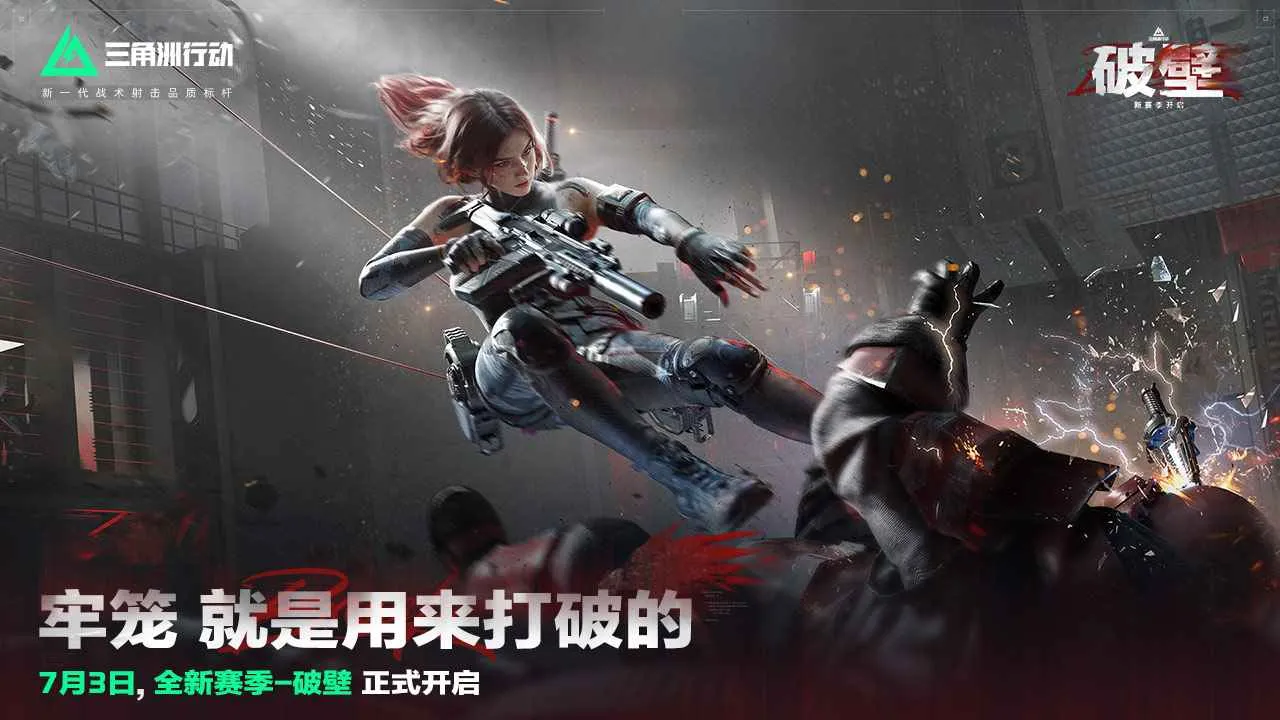 �������ж�2025���°汾v1.201.37105.63 ��׿��