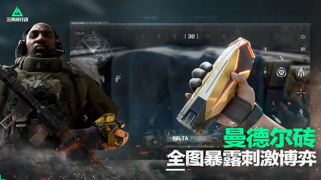 �������ж�2025���°汾v1.201.37105.63 ��׿��