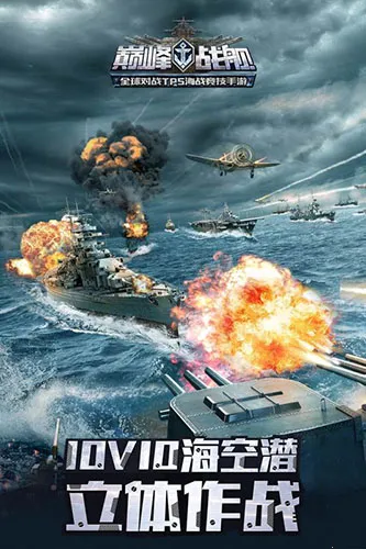 �۷�ս��(��ս������)v1200010.0.1 �ֻ���