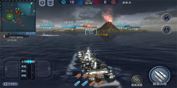 巅峰战舰(海战竞技游) 巅峰战舰(海战竞技游)