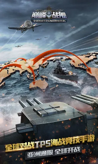 �۷�ս��(��ս������)v1200010.0.1 �ֻ���