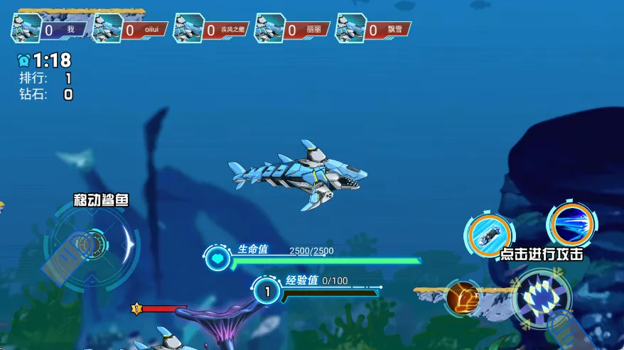 机甲变形鲨鱼(机甲鲨鱼战) 机甲变形鲨鱼(机甲鲨鱼战)