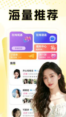 ����ҹ����2025�ٷ�����v25.27.1 �ֻ���