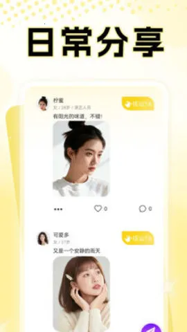 ����ҹ����2025�ٷ�����v25.27.1 �ֻ���