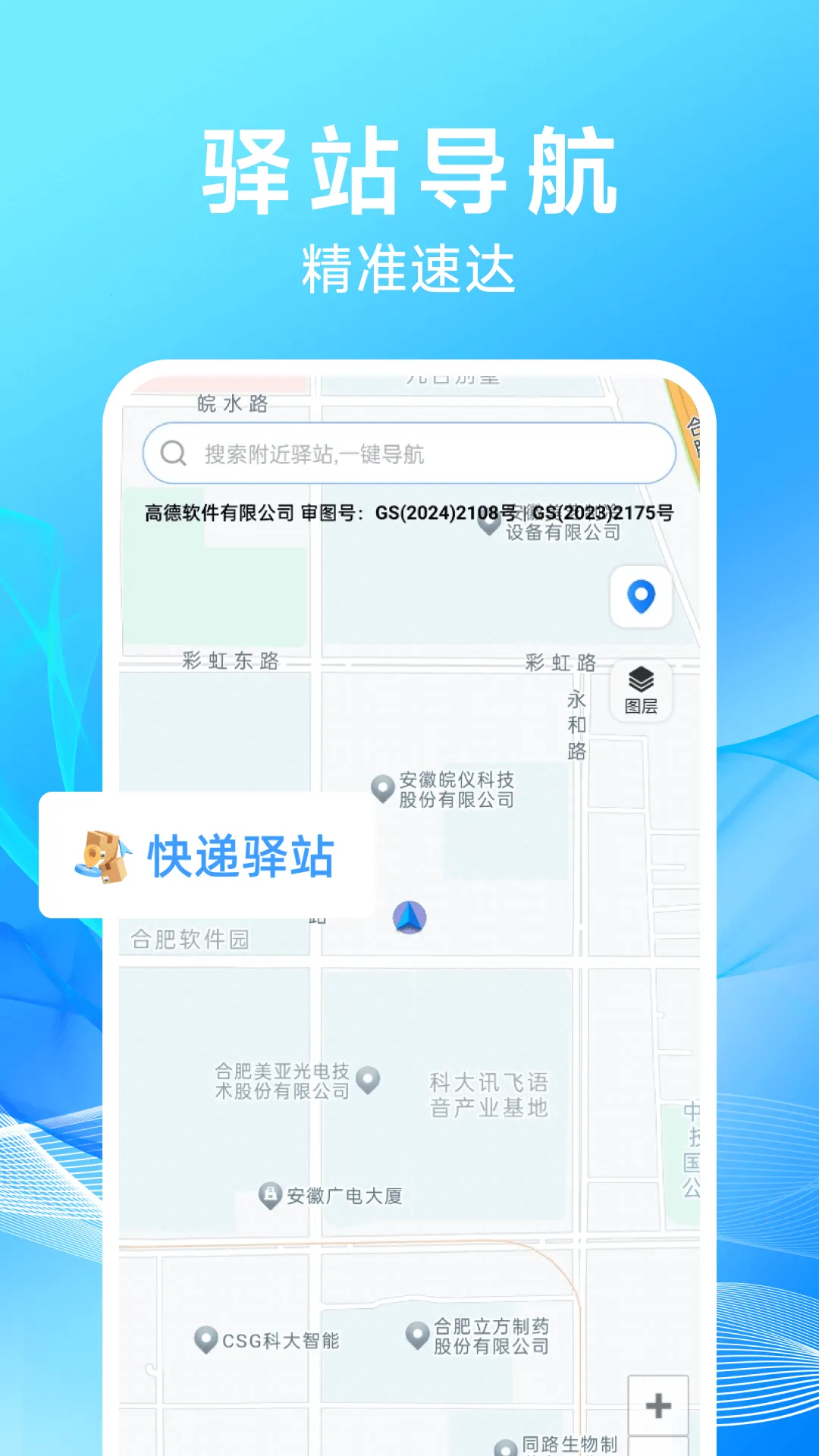 ����Żݼļ�(��ݼļ�����)v1.0.3 �ֻ���