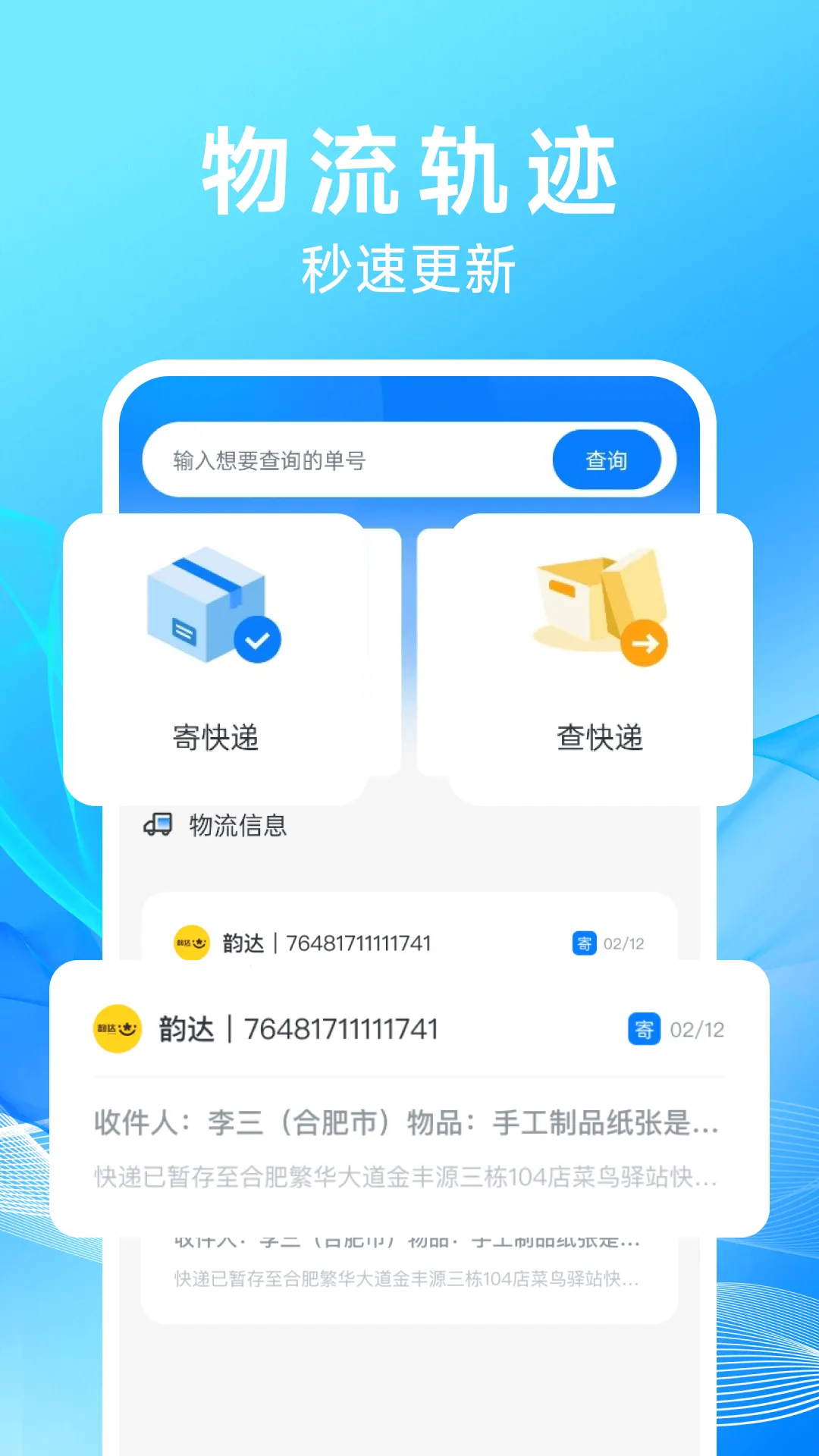 ����Żݼļ�(��ݼļ�����)v1.0.3 �ֻ���