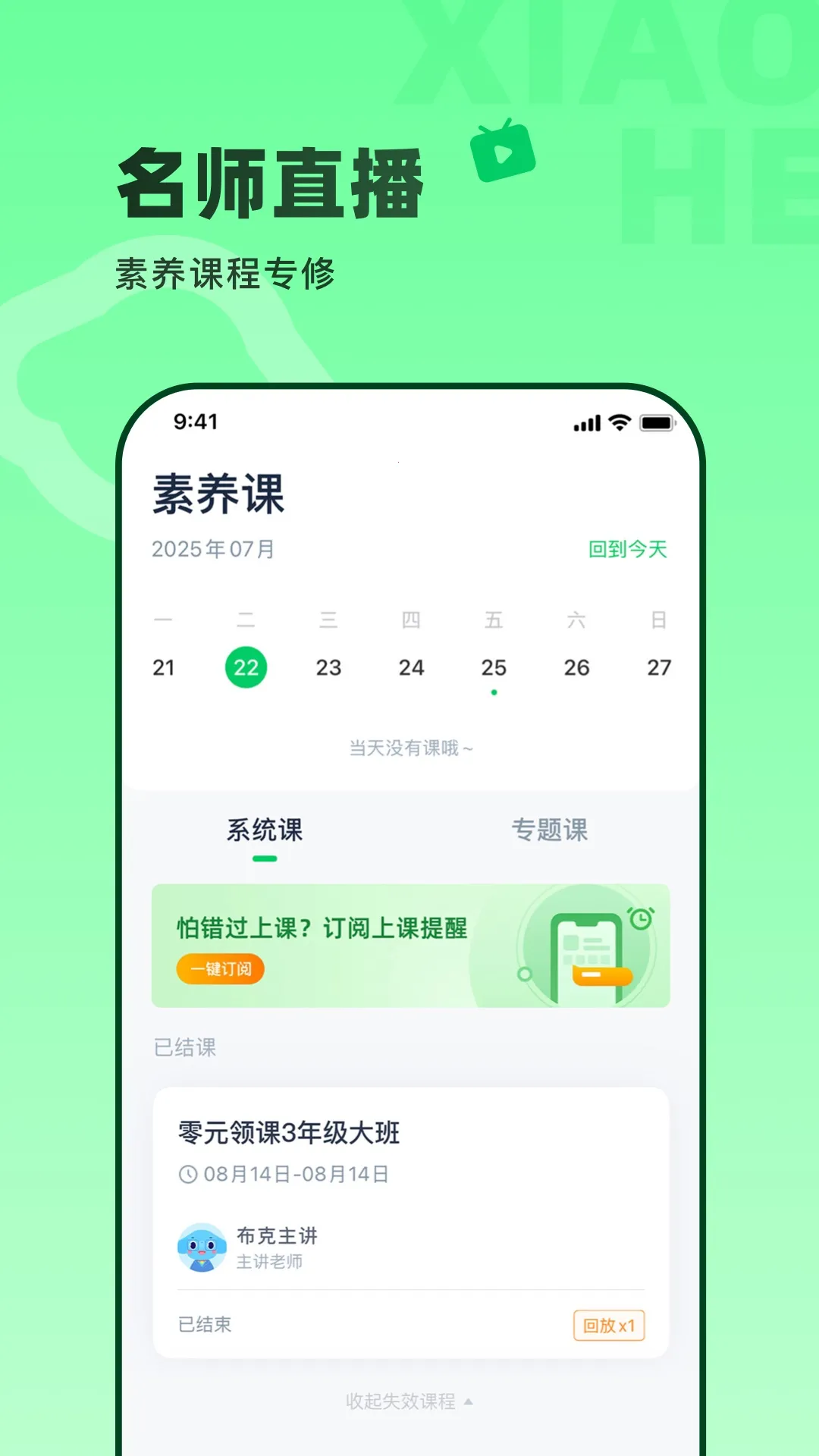 С������2025���ذ�װv5.2.46 �ֻ���