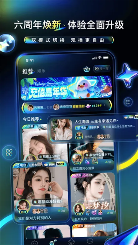 ����羺2025���ذ�װv4.8.45 ��׿��