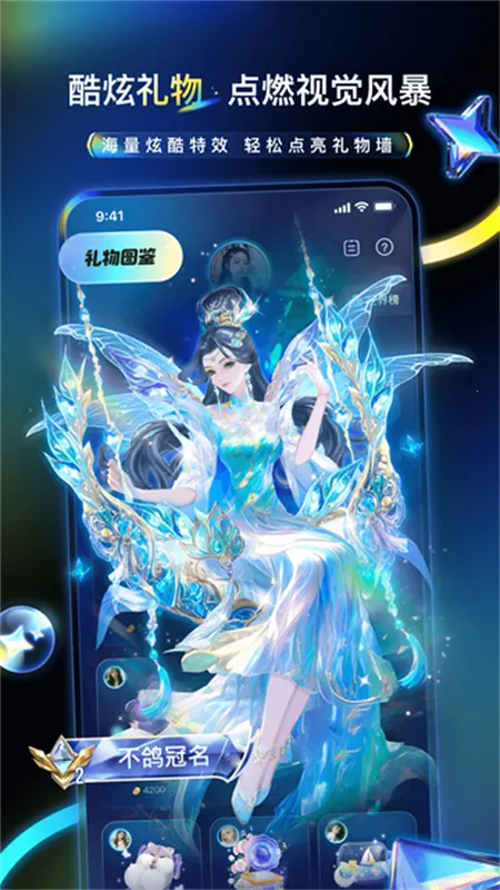 ����羺2025���ذ�װv4.8.45 ��׿��