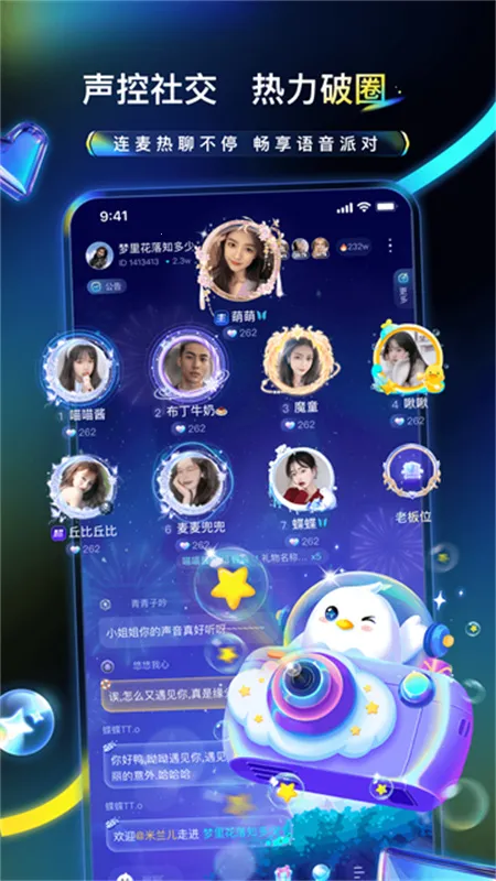 ����羺2025���ذ�װv4.8.45 ��׿��