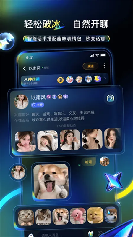 ����羺2025���ذ�װv4.8.45 ��׿��