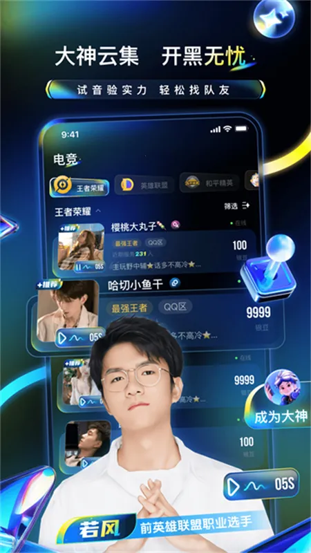 ����羺2025���ذ�װv4.8.45 ��׿��