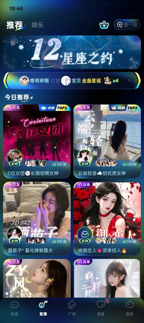 不鸽电竞2025下载安装 不鸽电竞2025下载安装