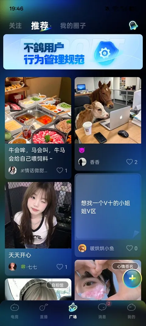 不鸽电竞2025下载安装 不鸽电竞2025下载安装