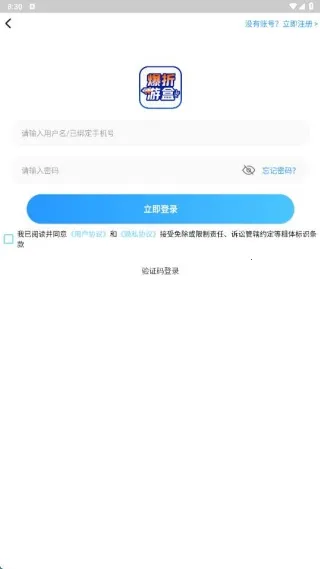 �����κ�2025�ٷ����°汾