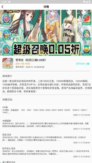 �����κ�2025�ٷ����°汾