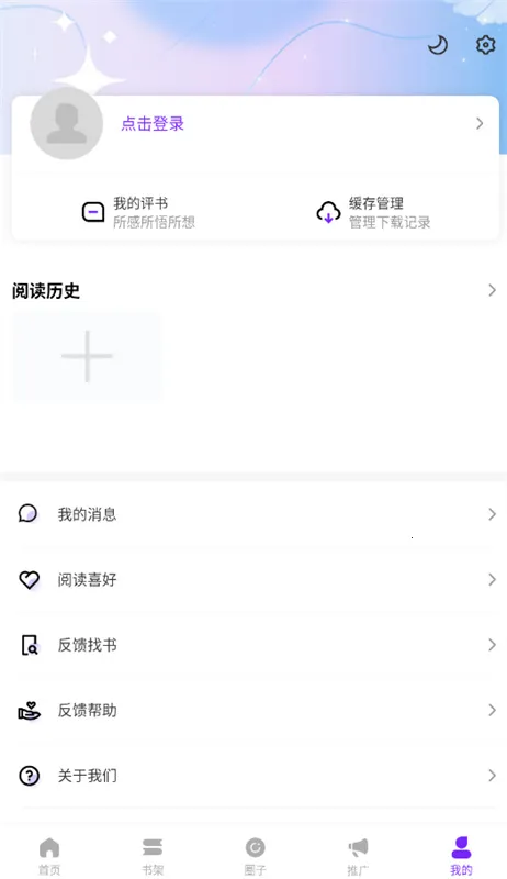 ����������(�����Ķ�ȫ)v1.0.4 �ֻ���