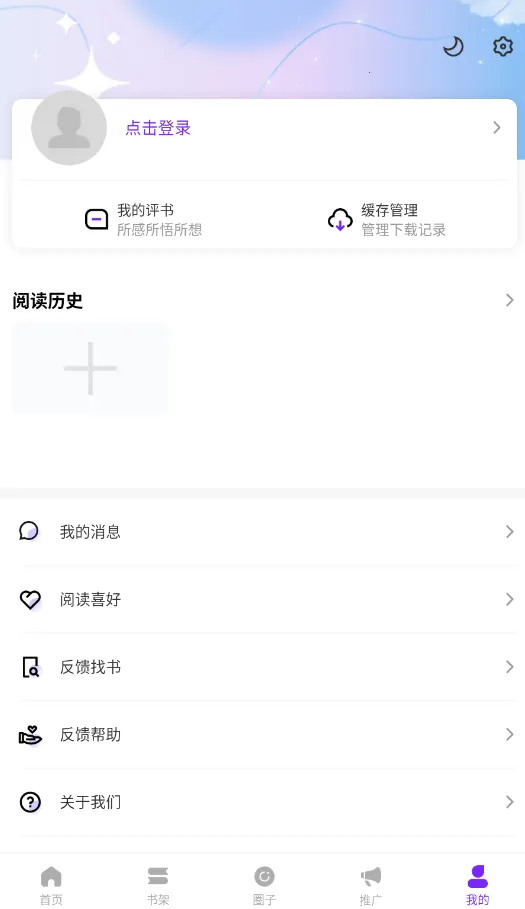 ����������(�����Ķ�ȫ)