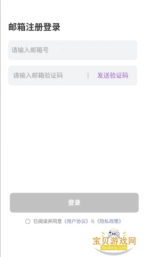 tofai(AI������)v1.2.7 ��׿��