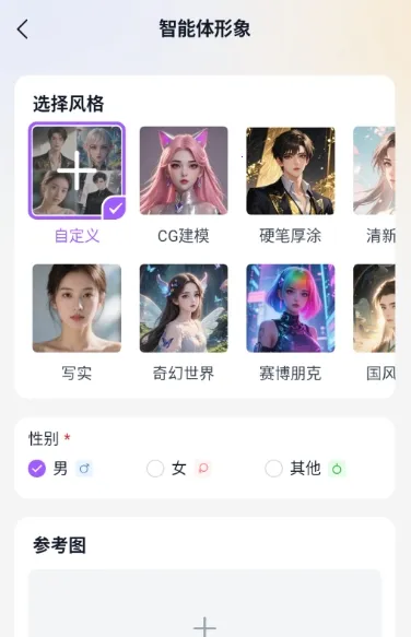 tofai(AI������)v1.2.7 ��׿��