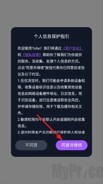 tofai(AI������)