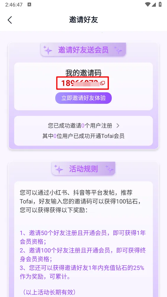 tofai(AI������)