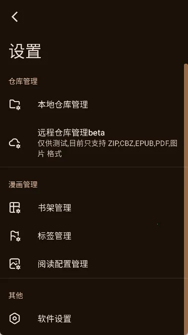 mhark�Ķ���(���ʽ�Ķ�)v0.3.7 ��׿��