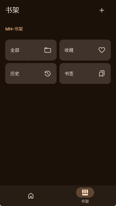 mhark�Ķ���(���ʽ�Ķ�)v0.3.7 ��׿��