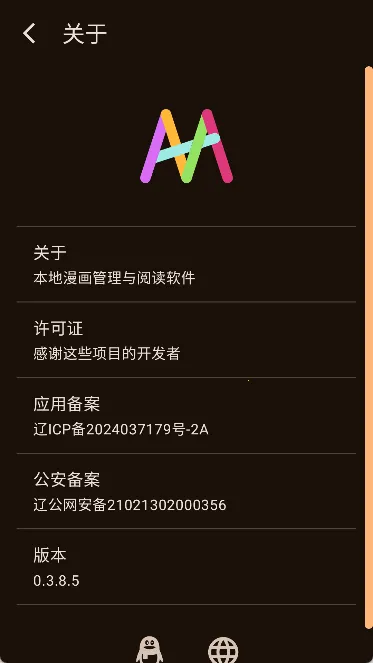 mhark�Ķ���(���ʽ�Ķ�)v0.3.7 ��׿��