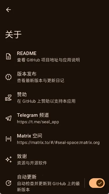 Seal Preview(��Ƶ������)v2.0.0-alpha.1 ��׿��