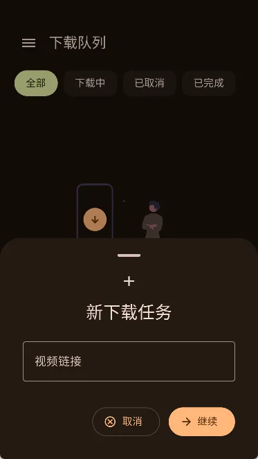 Seal Preview(��Ƶ������)v2.0.0-alpha.1 ��׿��