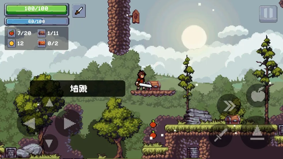 ƻ����ʿ2���İ�(ƻ����ʿð��)