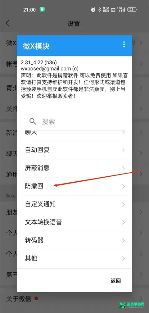 ΢xģ��֧��΢�������ֻ���