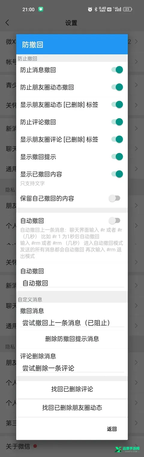 ΢xģ��֧��΢�������ֻ���