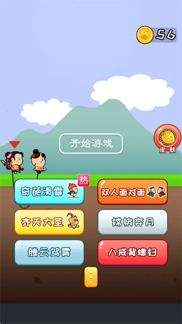 ���˳���˫��ͬ��(˫�˴�����)