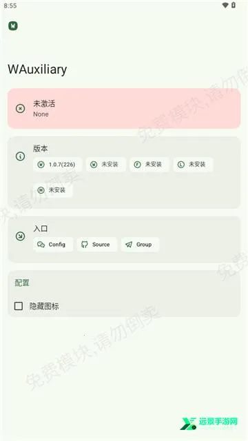 WAuxiliaryģ��2025�ٷ����°汾