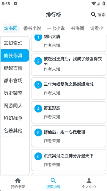 MyConic2025�ٷ�����v1.10.3.1 �ֻ���