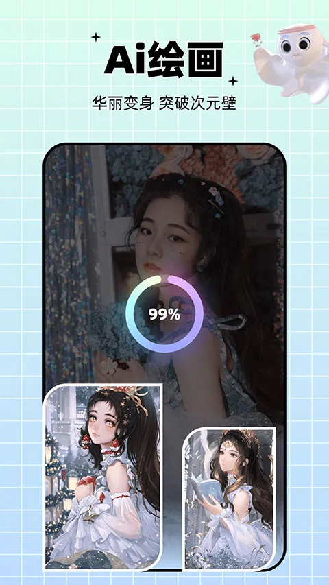 ��ͬ��׿���ֻ���v3.8.8 ��׿��