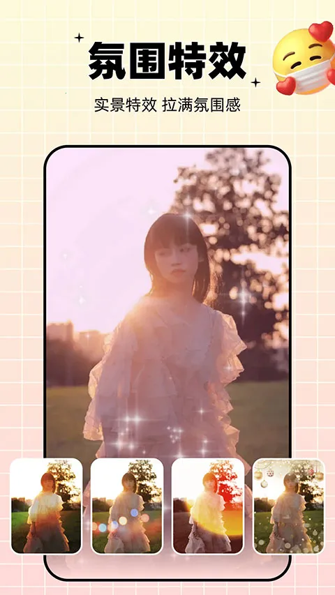 ��ͬ��׿���ֻ���v3.8.8 ��׿��