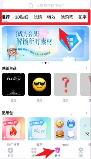 ��ͬ��׿���ֻ���